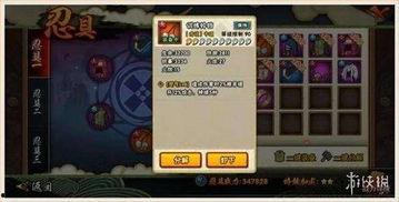 火影忍者最新忍具爆料,神秘新忍具亮相，揭秘忍界未来力量之谜