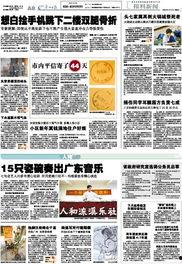 新闻爆料价格,价格波动引发市场热议，揭秘幕后真相